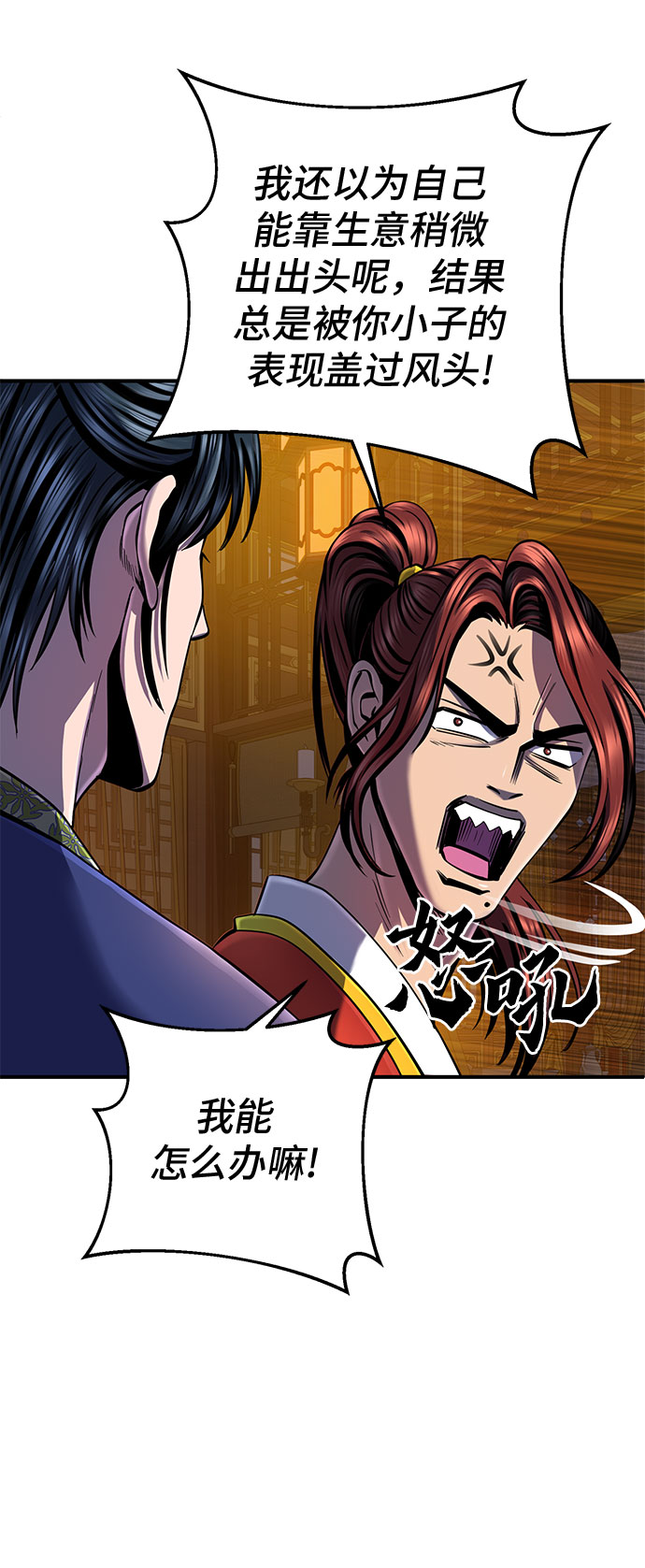 第43话45