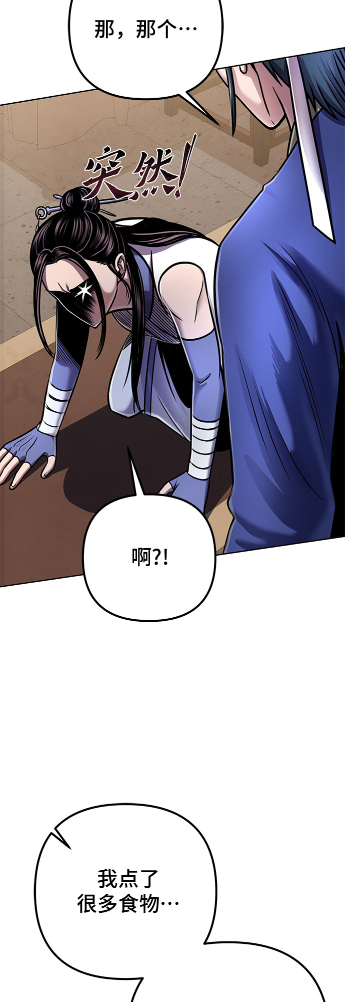 第20话7