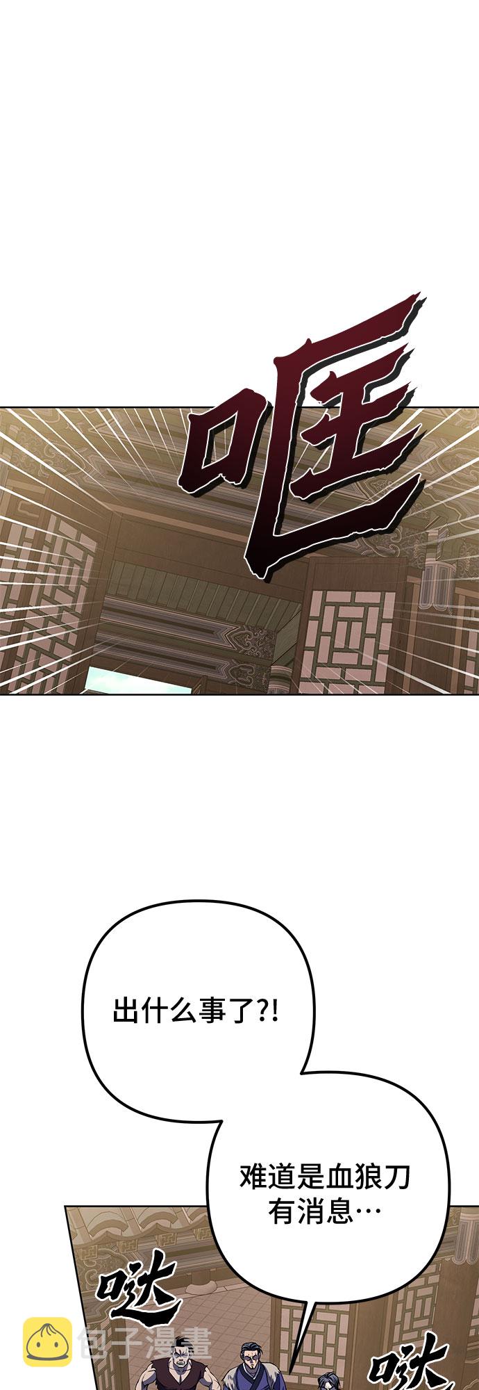 第17话10