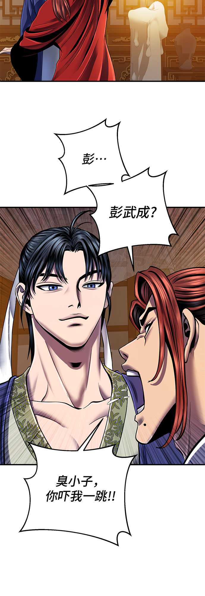 第43话43