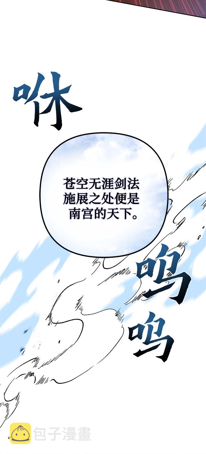 第37话59
