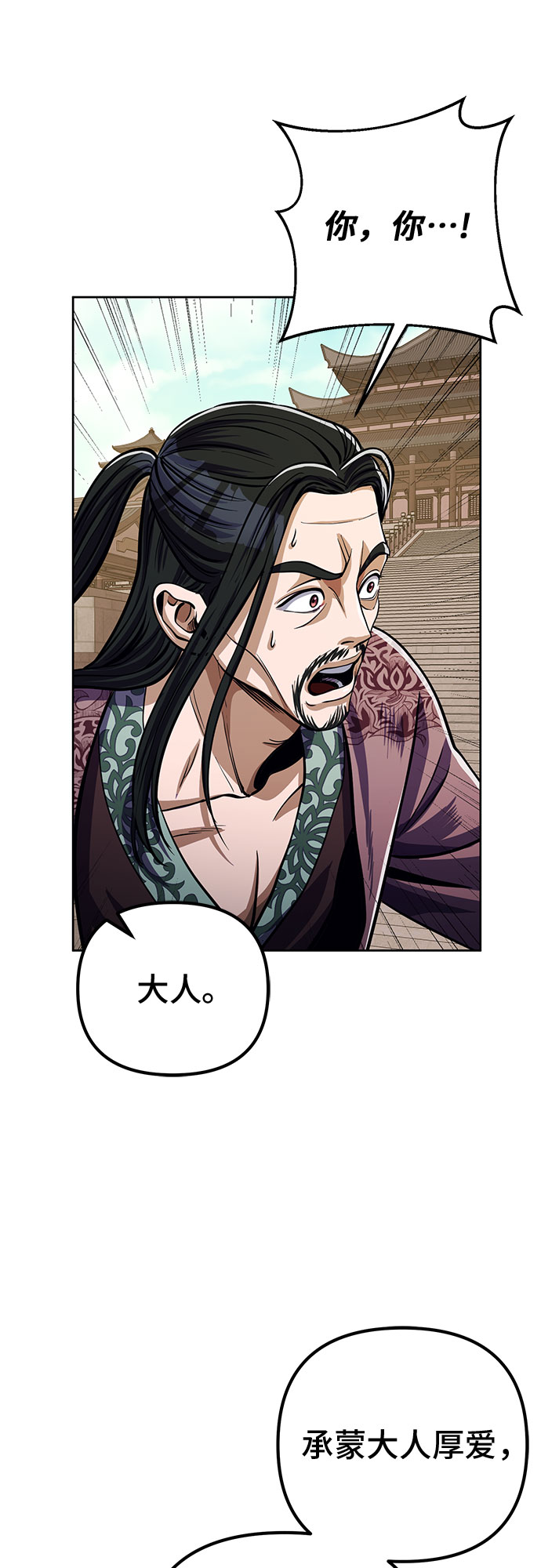 第8话22