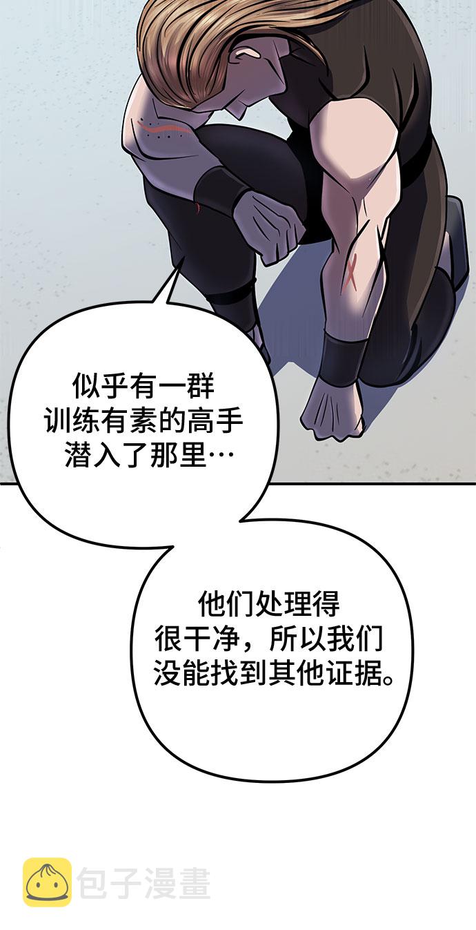 第47话25