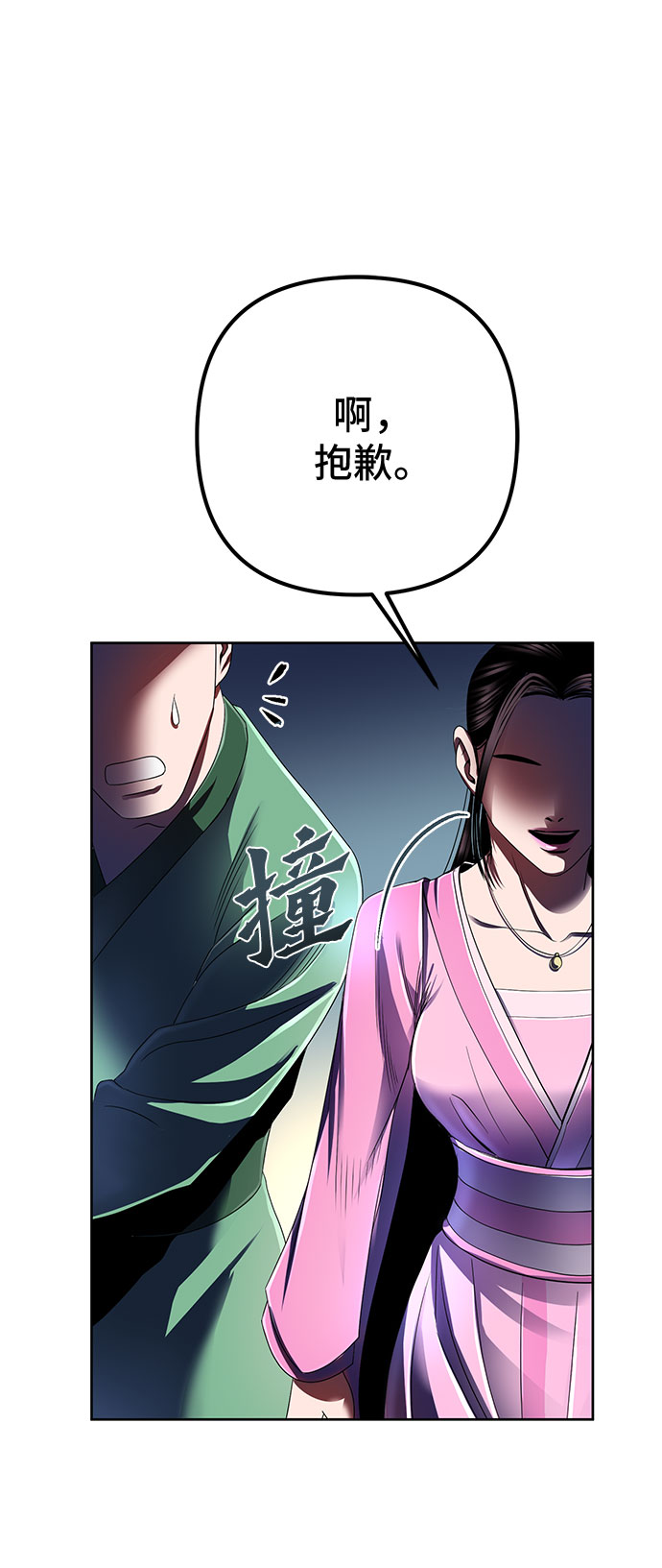 第32话52