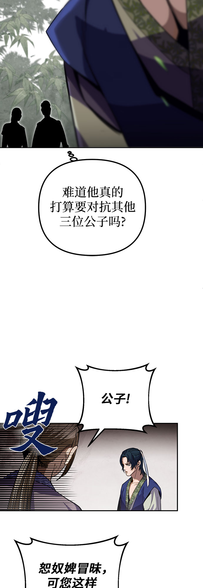 第1话121