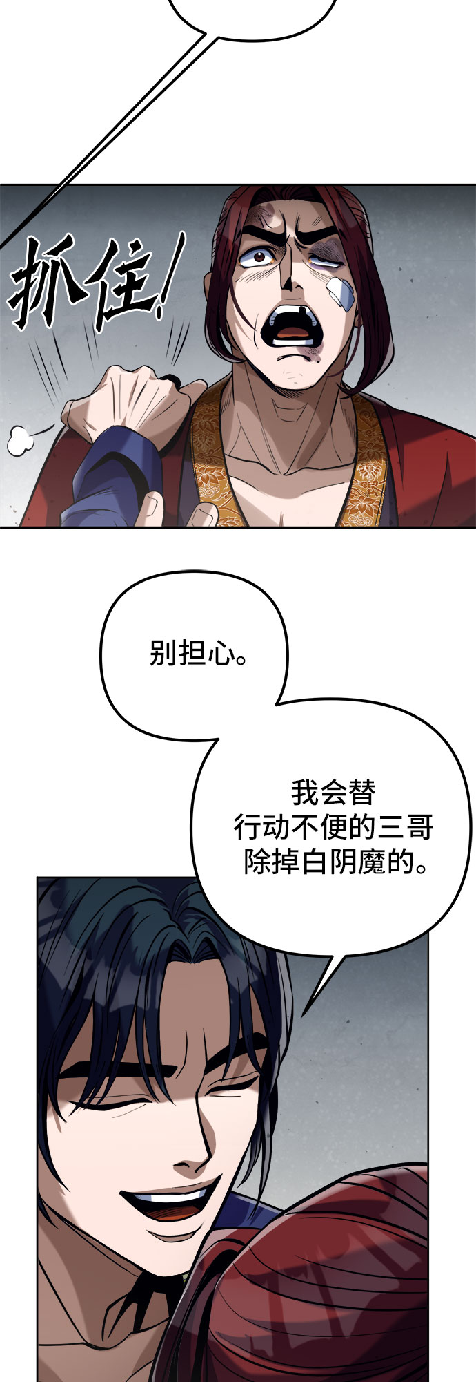第4话43