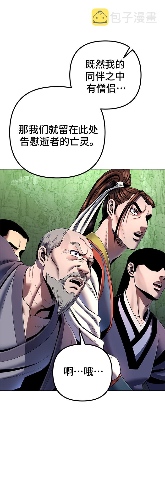 第41话26