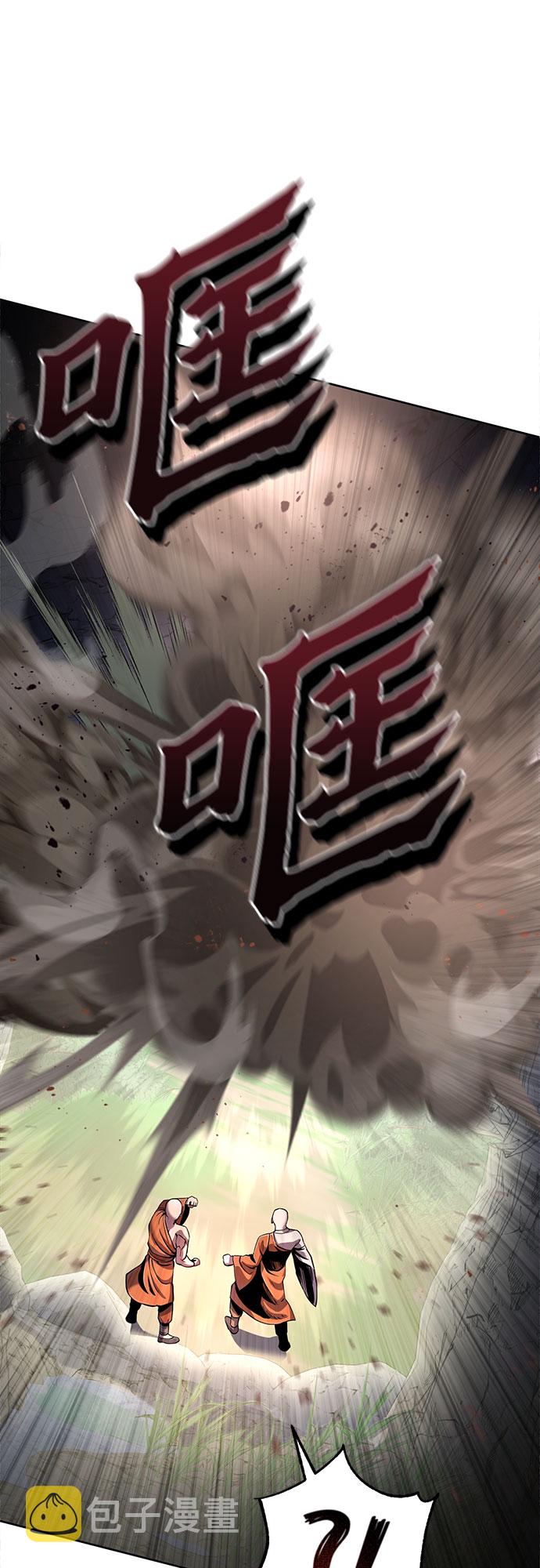 第37话11