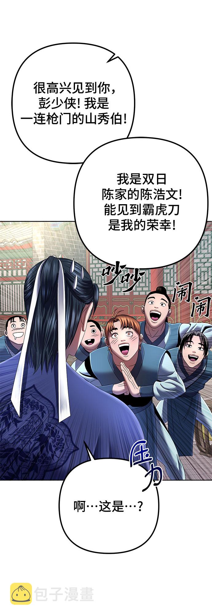 第31话45