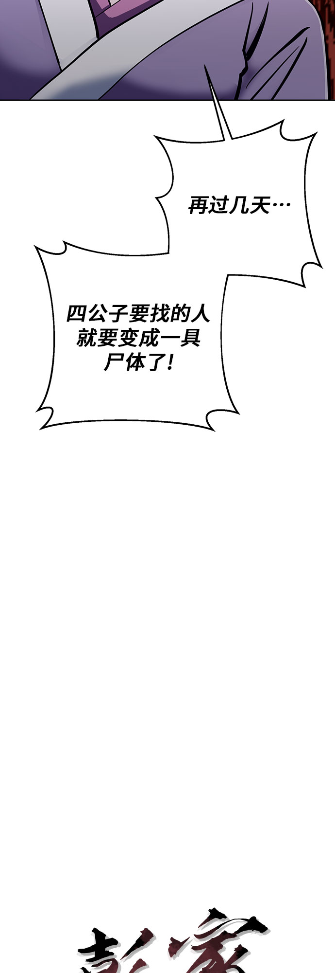 第11话25