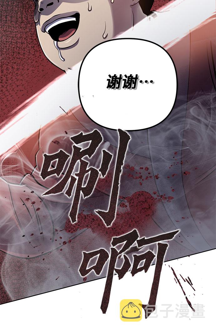 第23话56