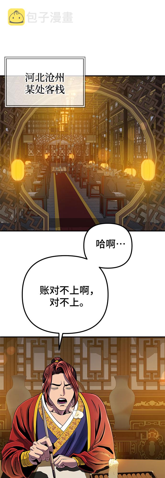 第43话37