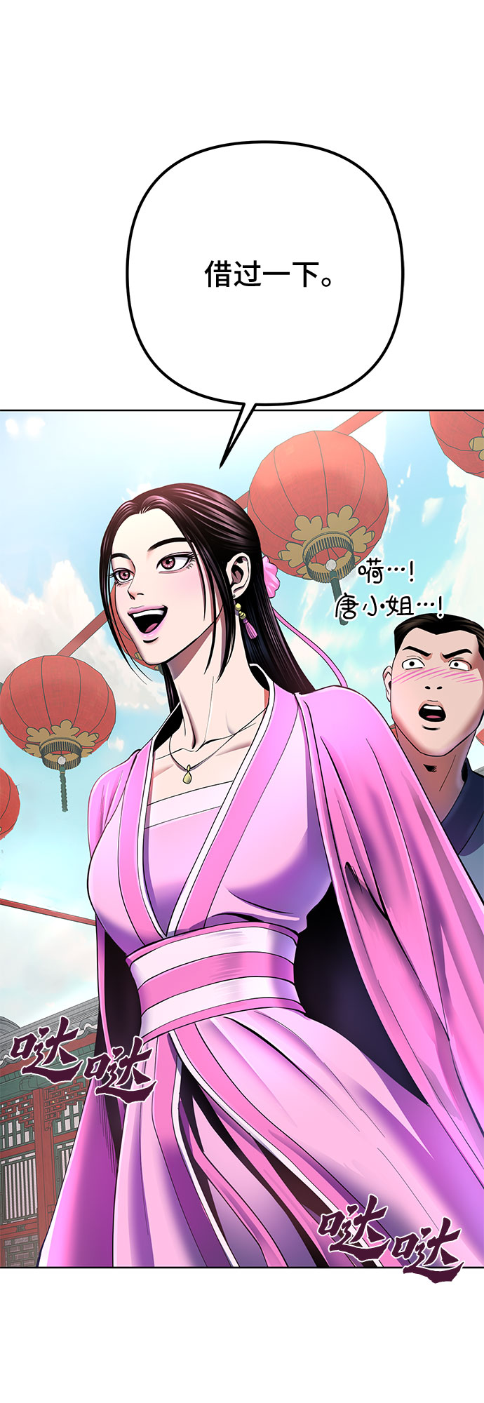 第31话53