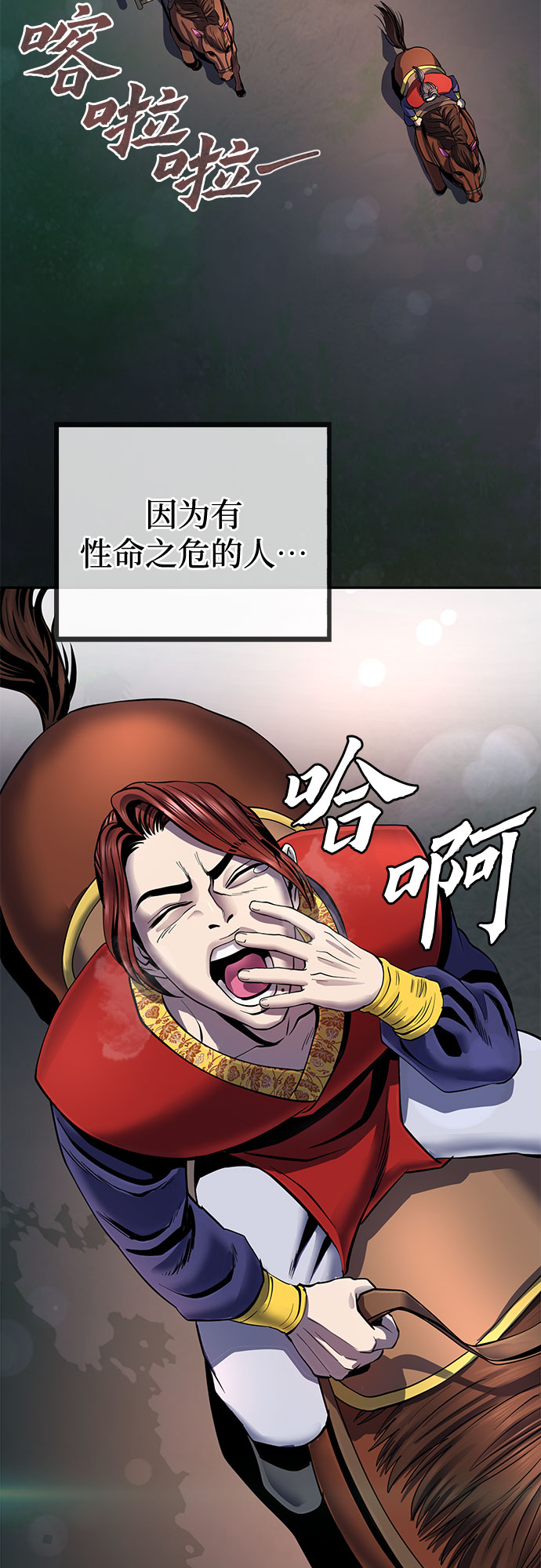 第42话90