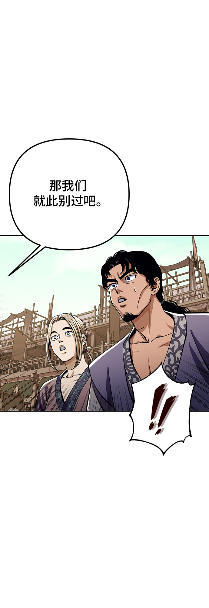 第8话60