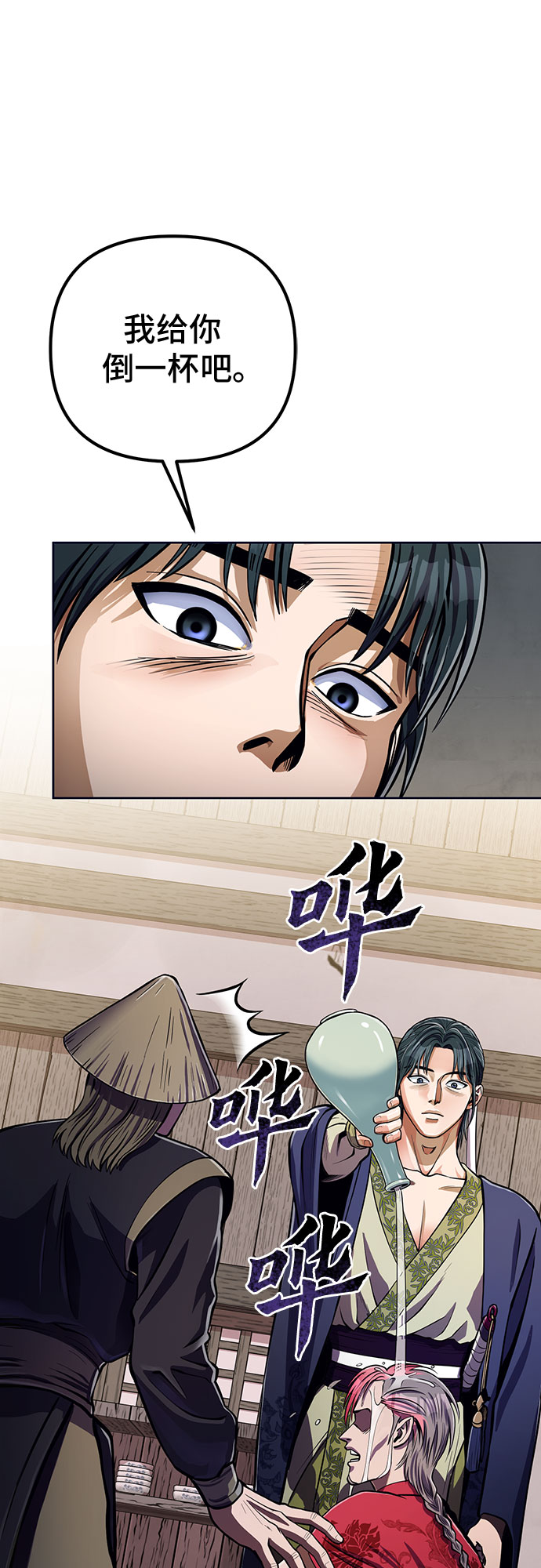 第9话63