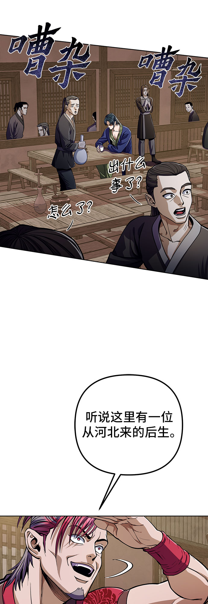 第9话37