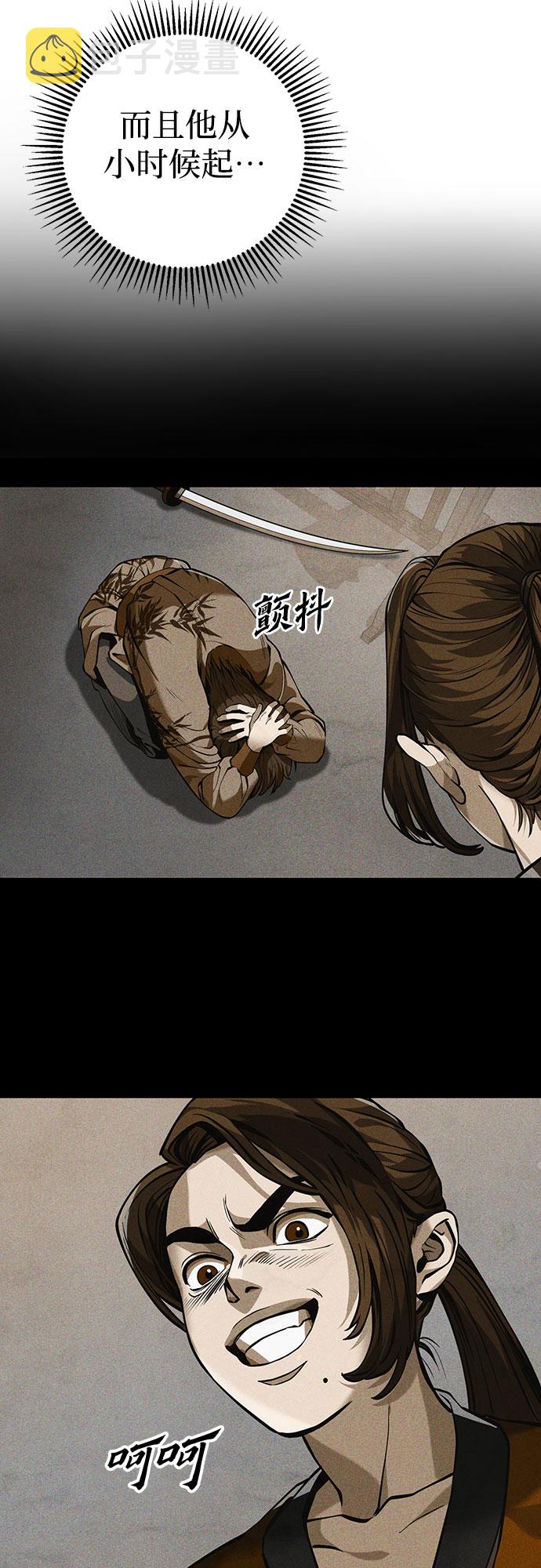 第3话15