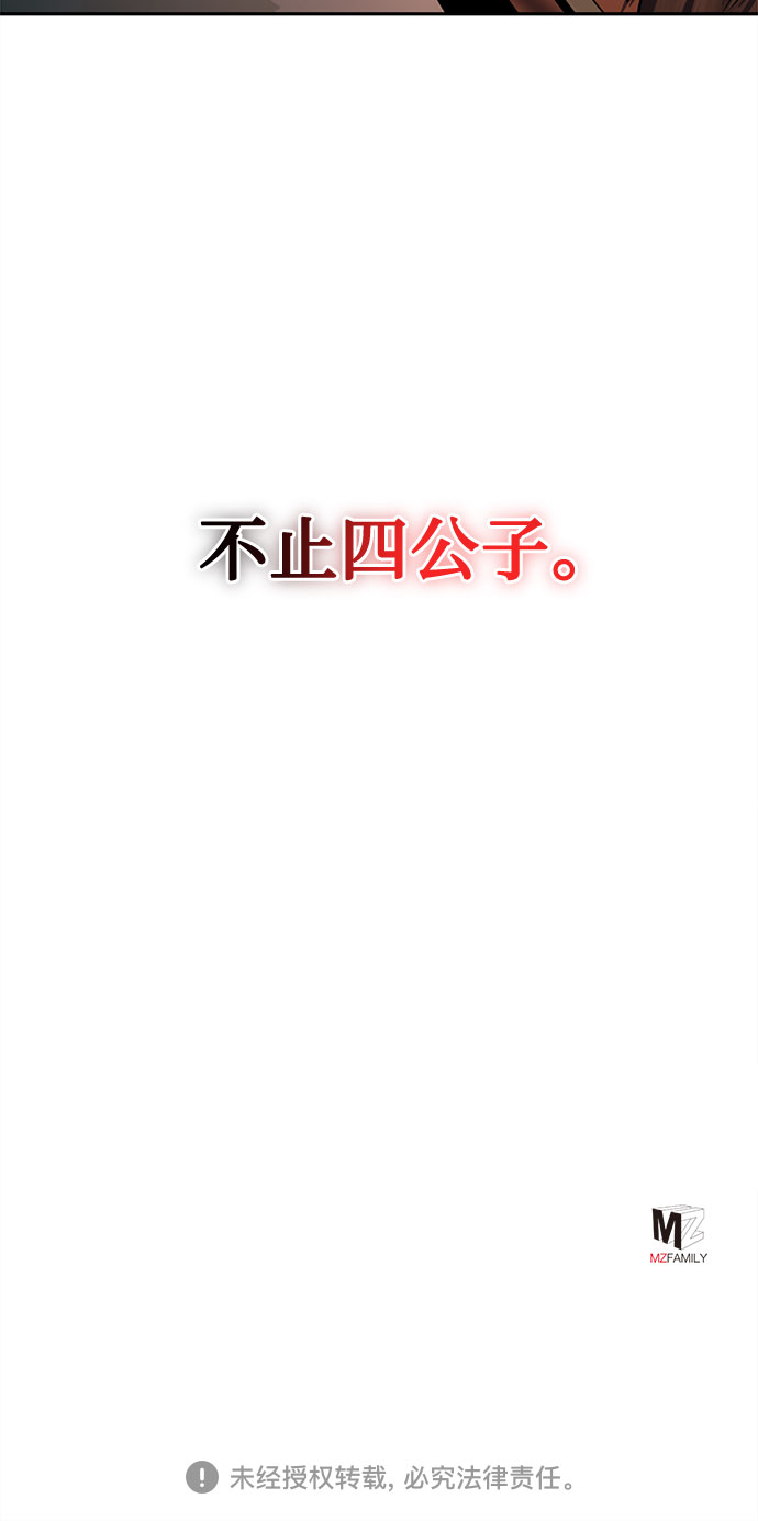 第42话91