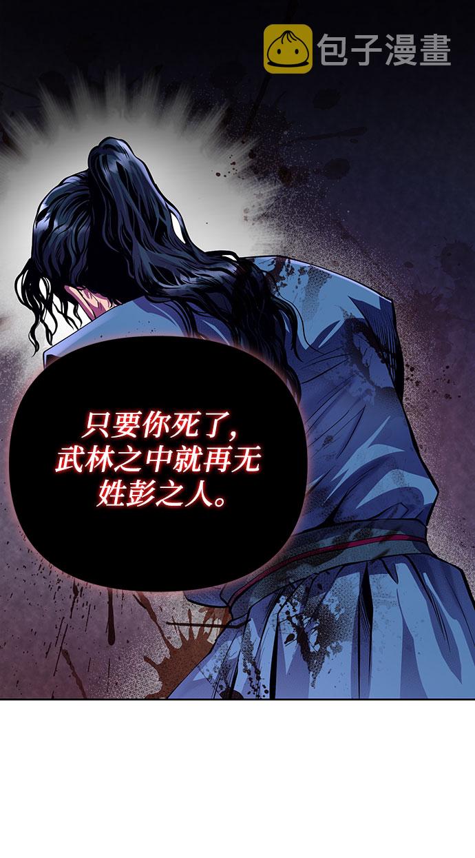第1话26