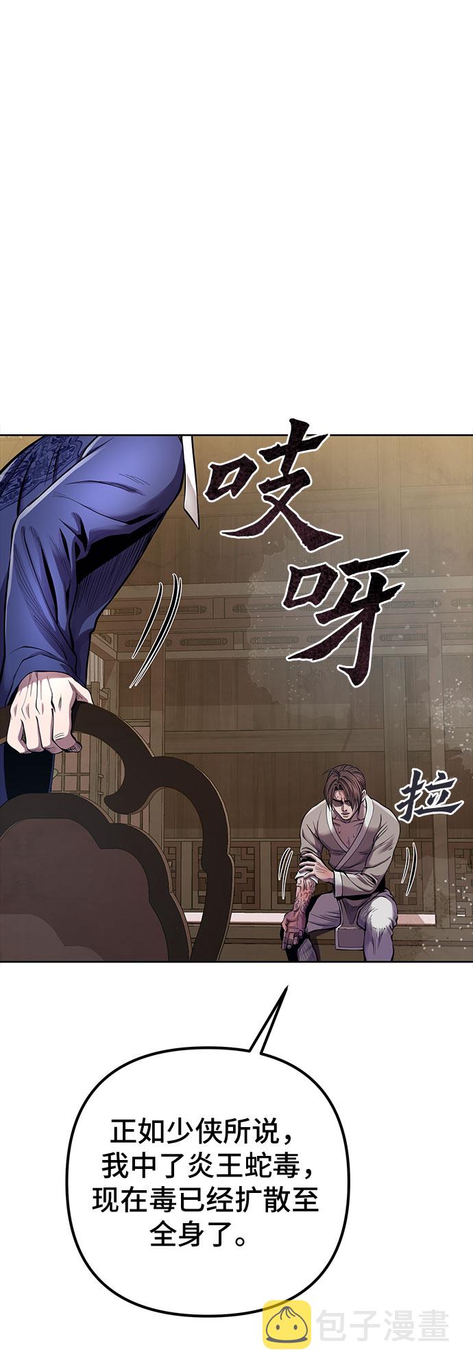第15话59
