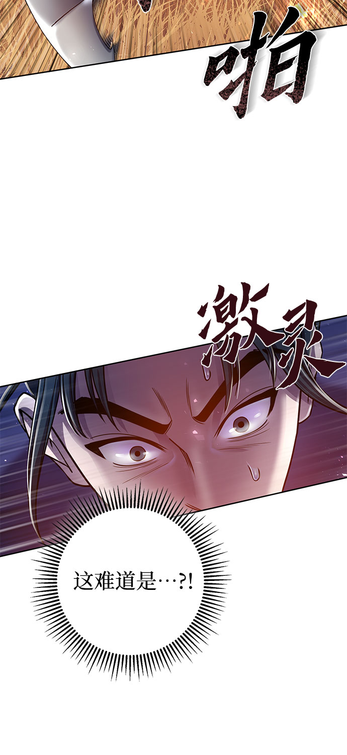 第21话11