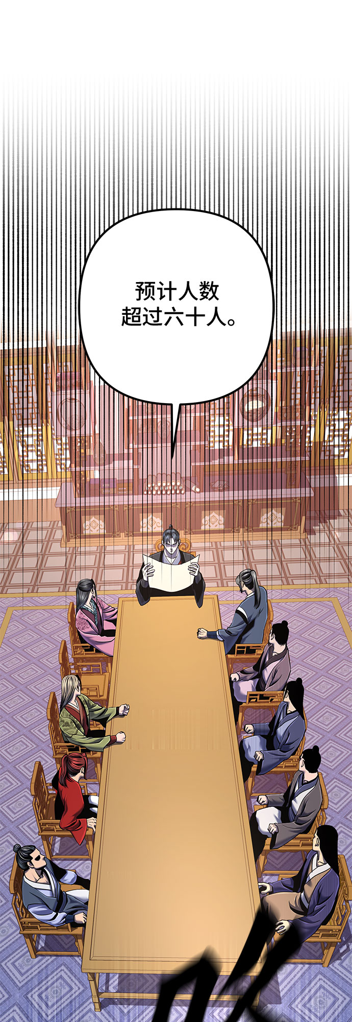 第57话59