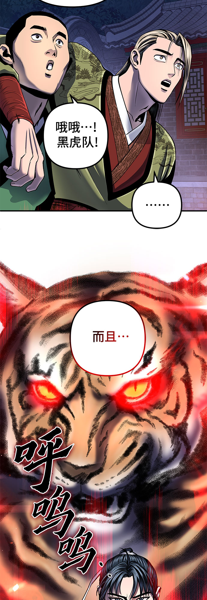 第48话21