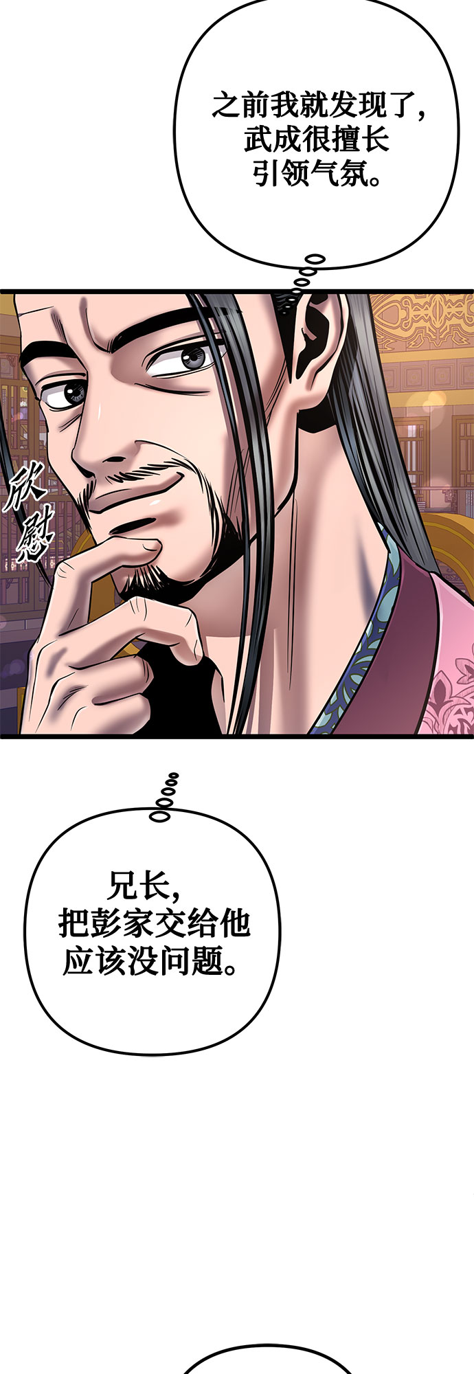 第57话42