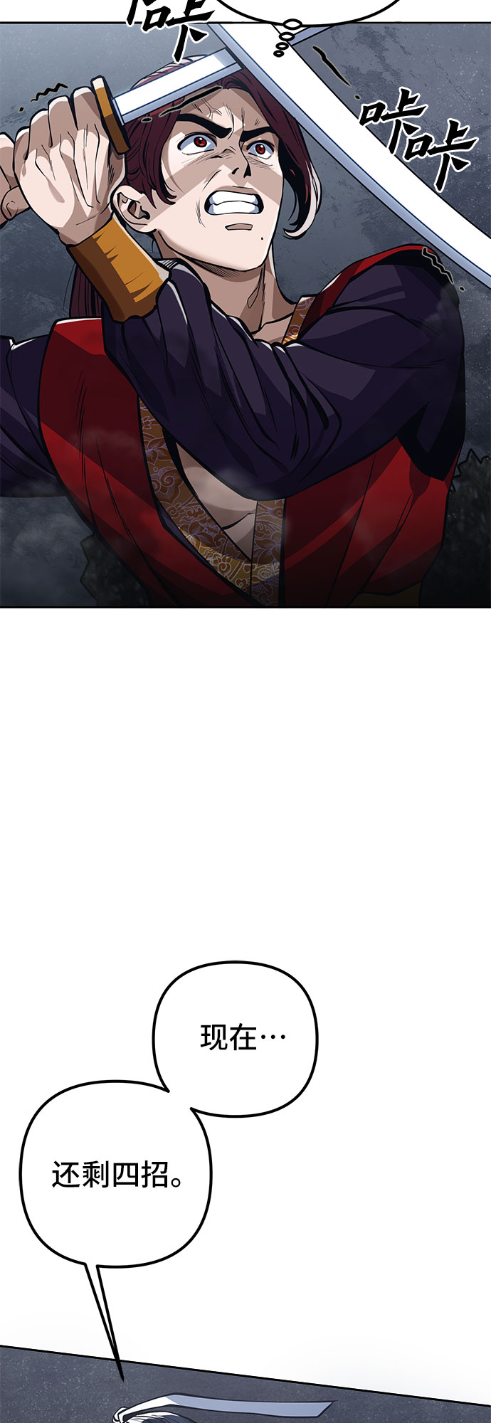 第3话41