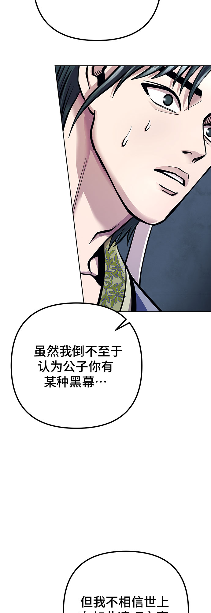 第16话5