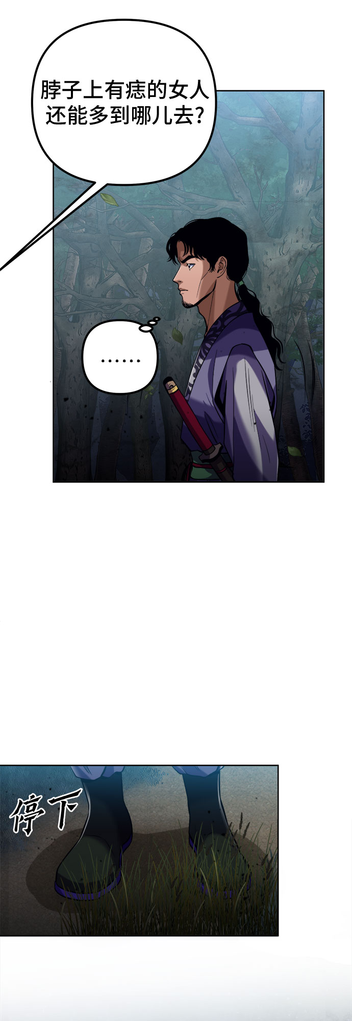 第4话64
