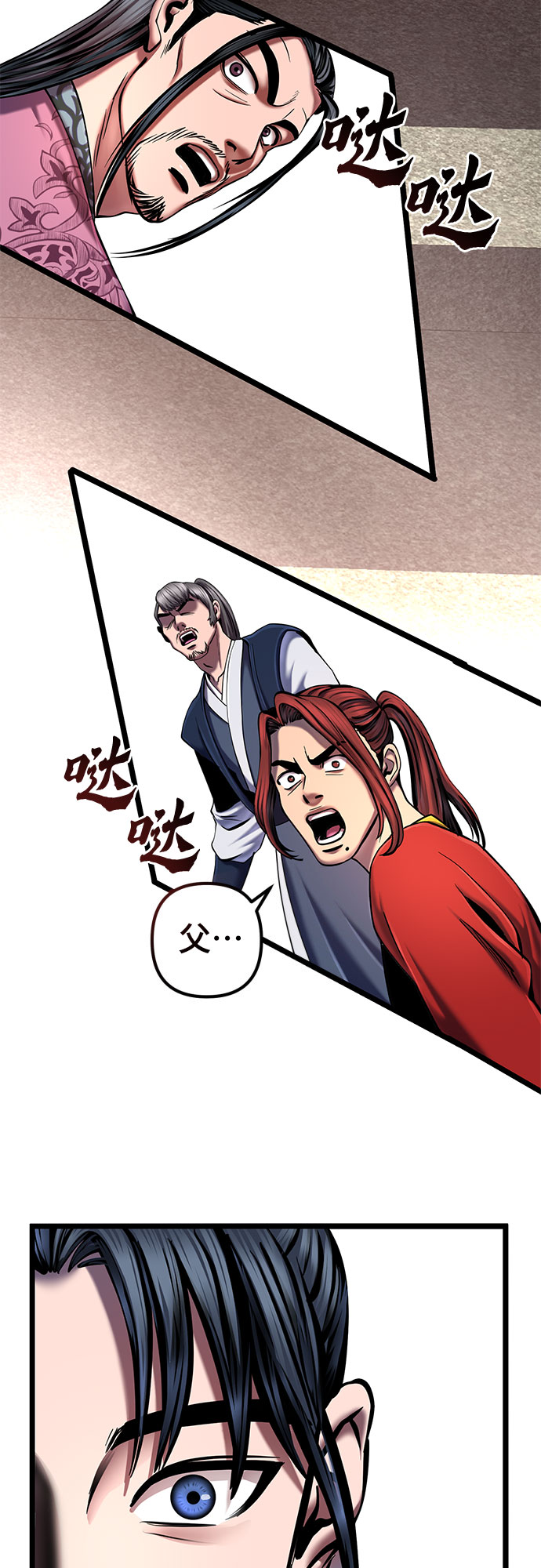 第53话13