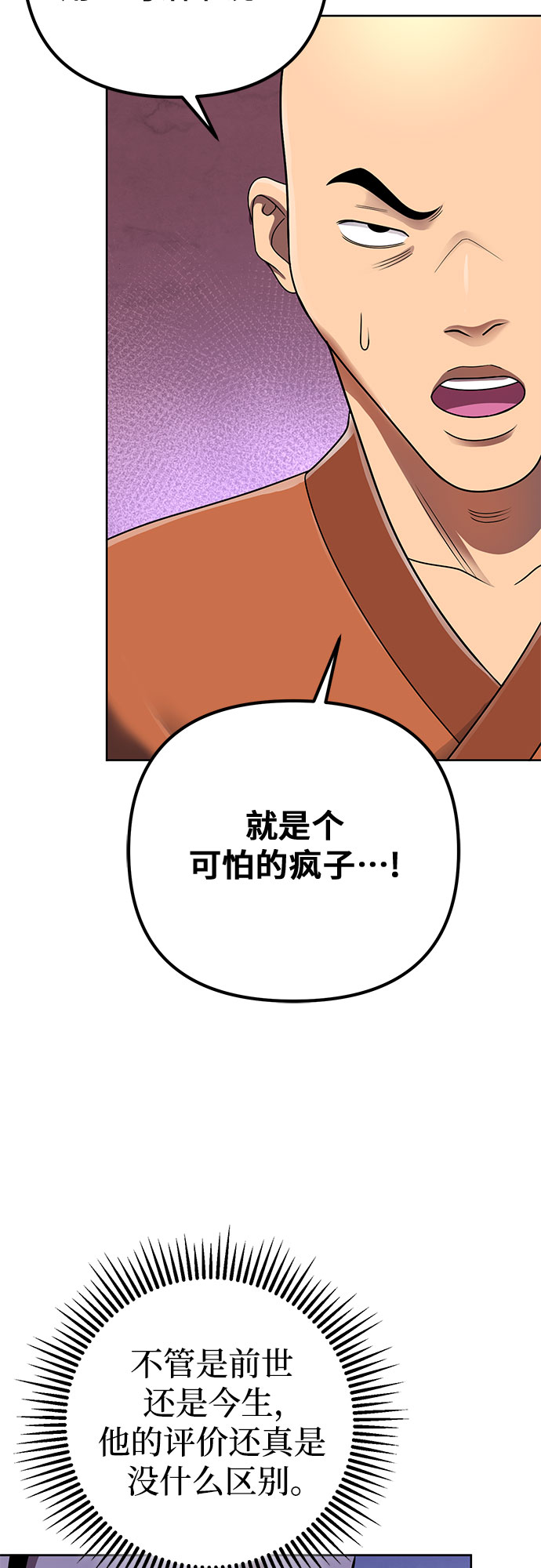 第28话13