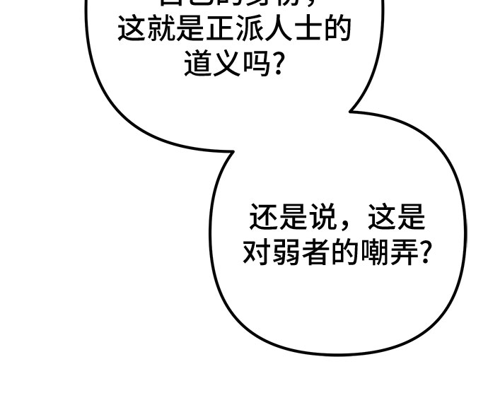 第26话14