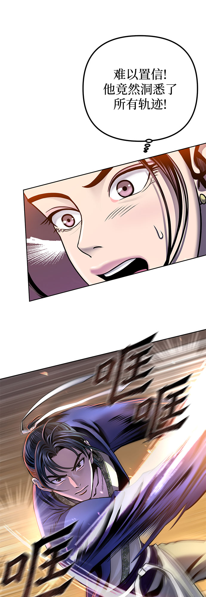 第21话31