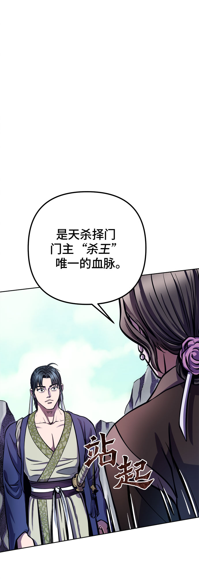 第14话14