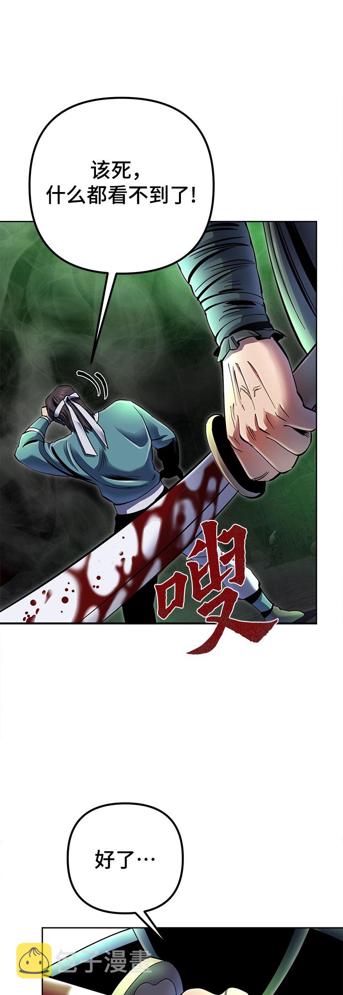 第39话41