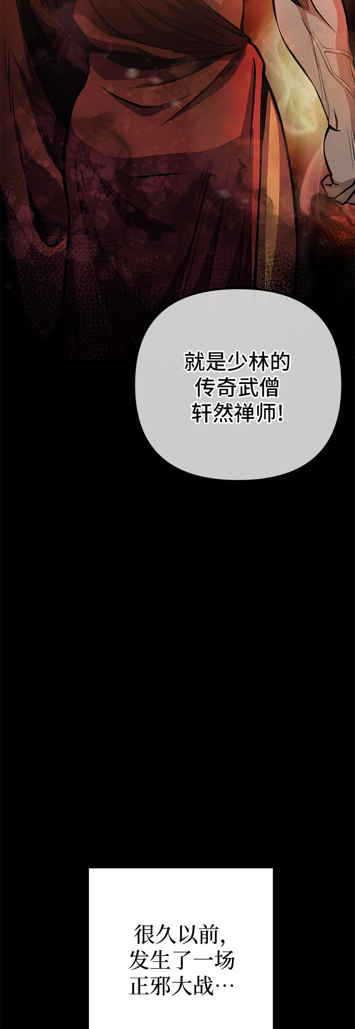 第11话42
