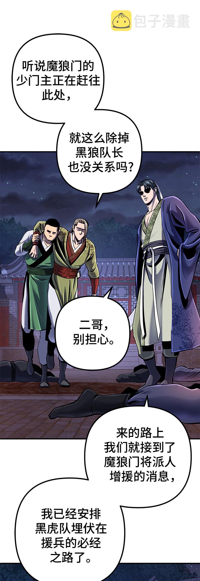 第49话20