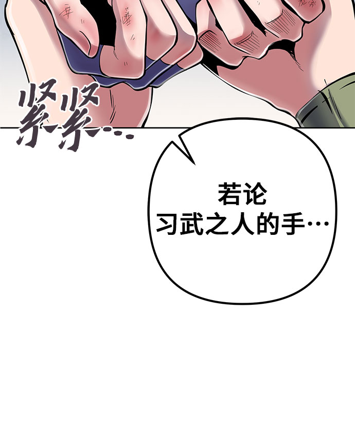 第21话62