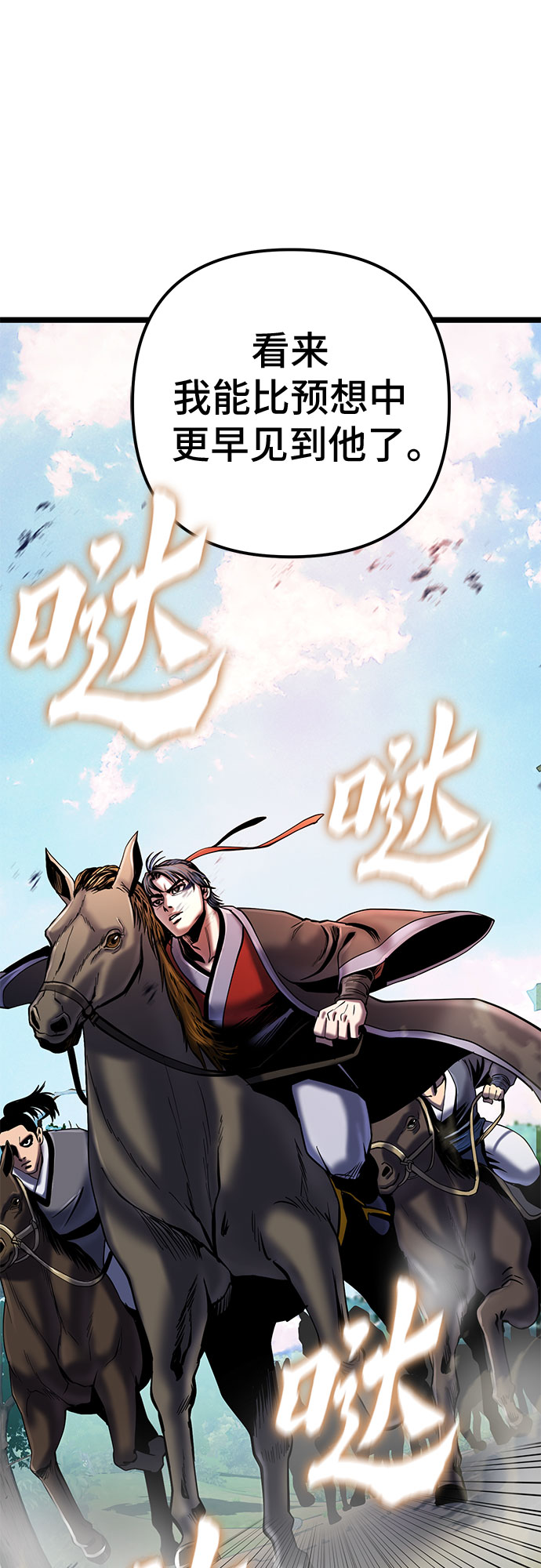 第58话20