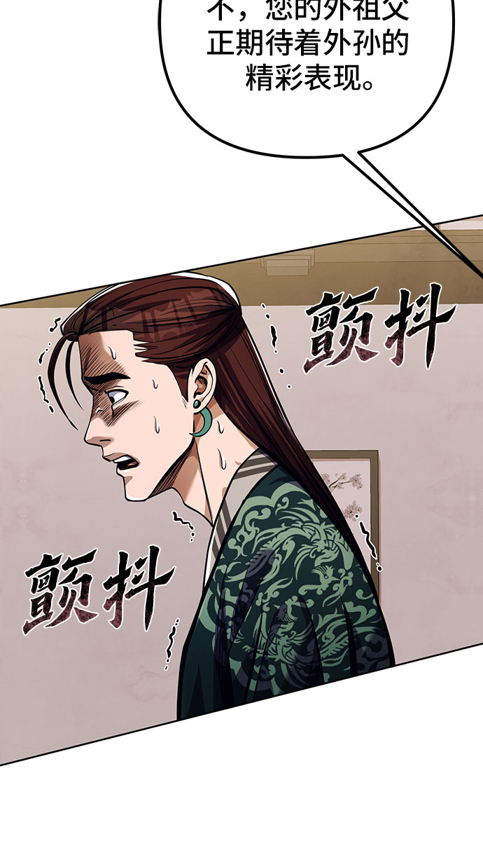 第7话87