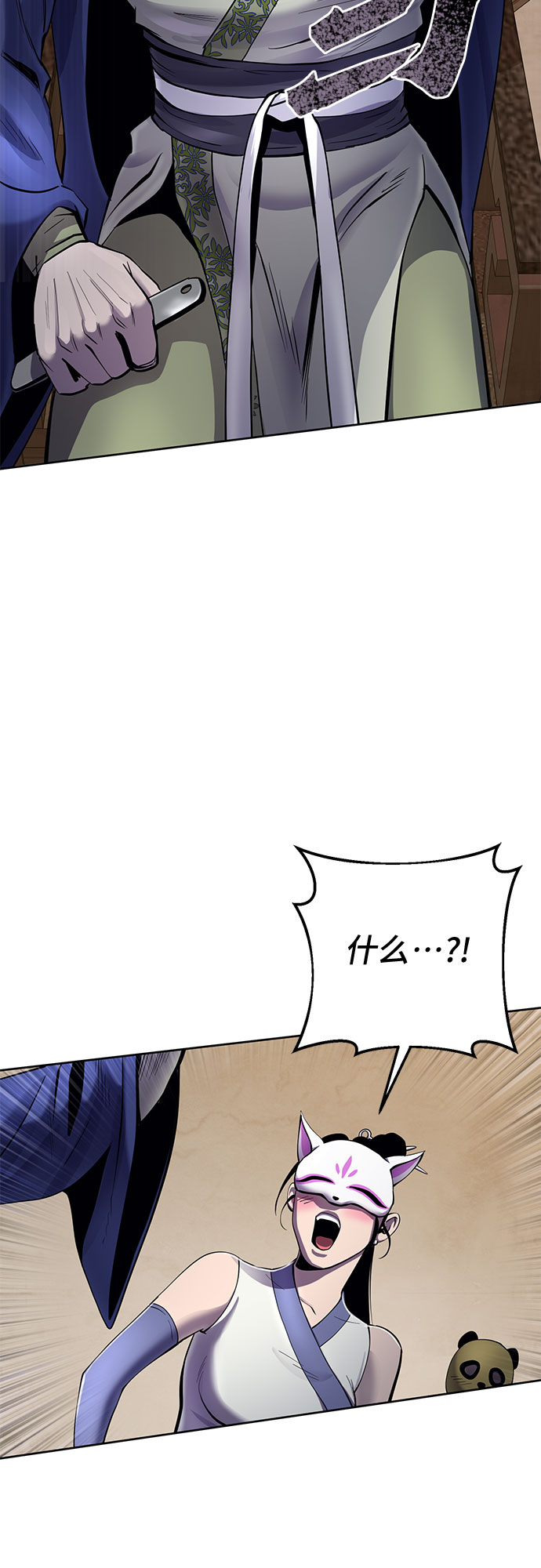 第22话50