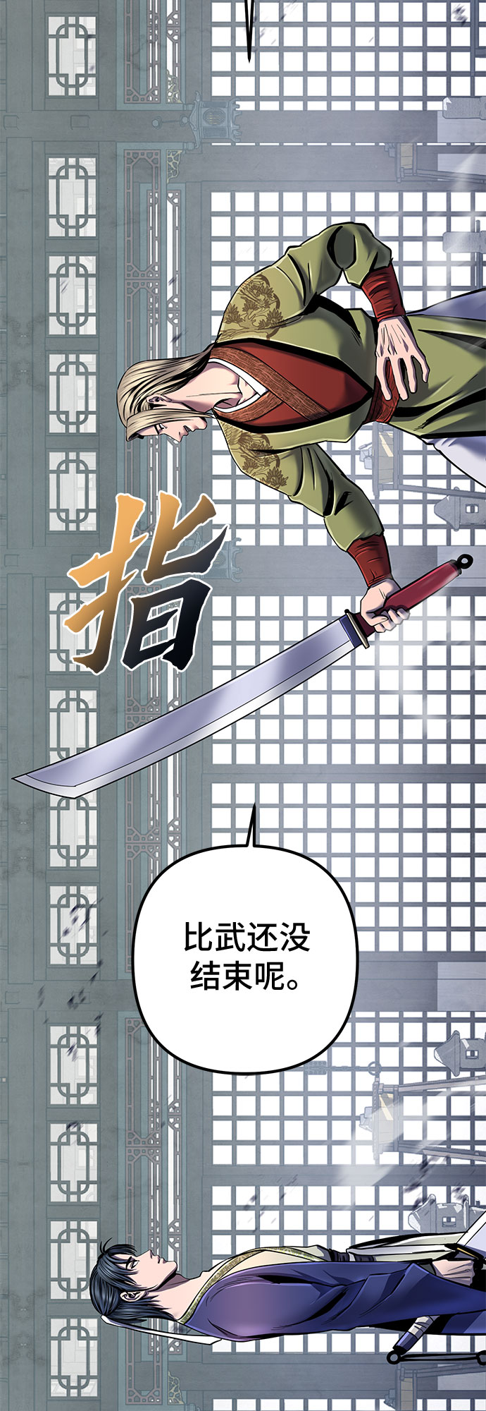第55话73