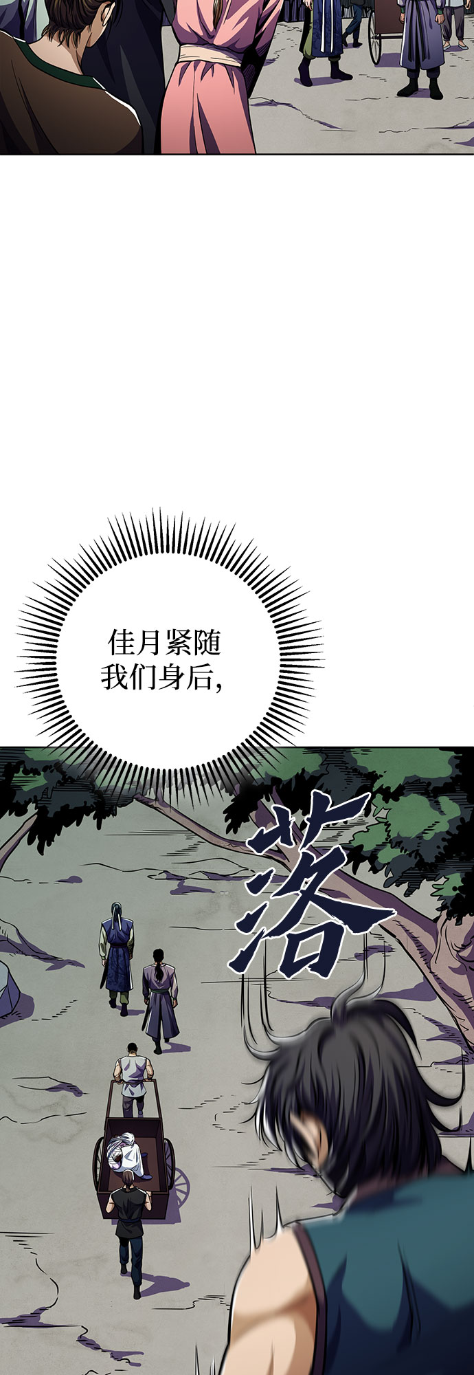 第7话64