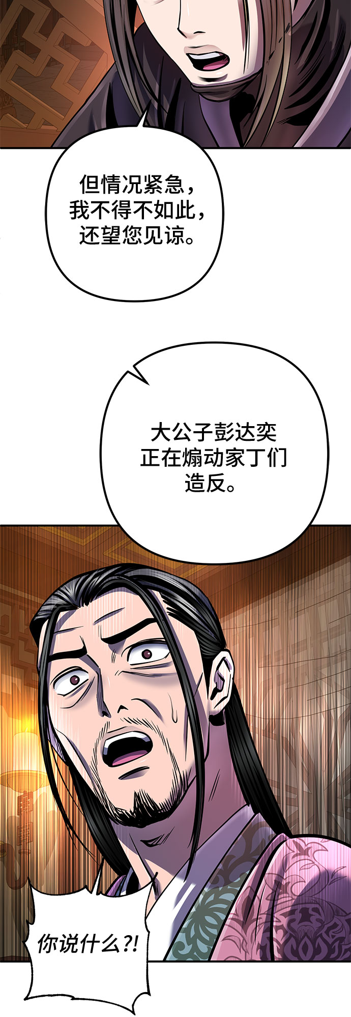 第50话21