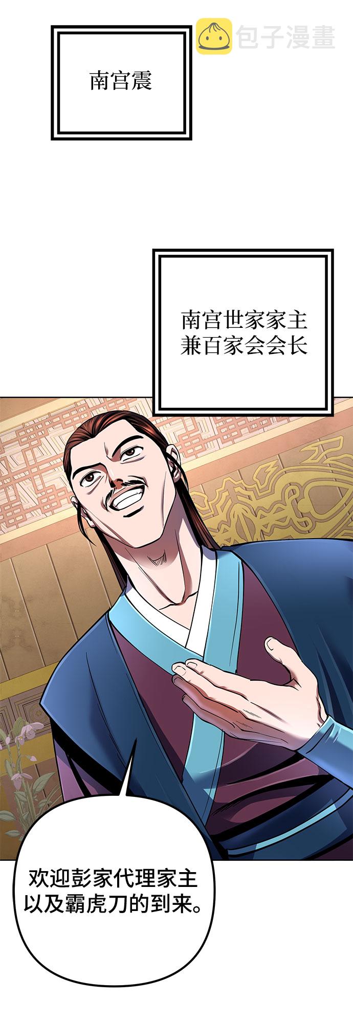 第35话34