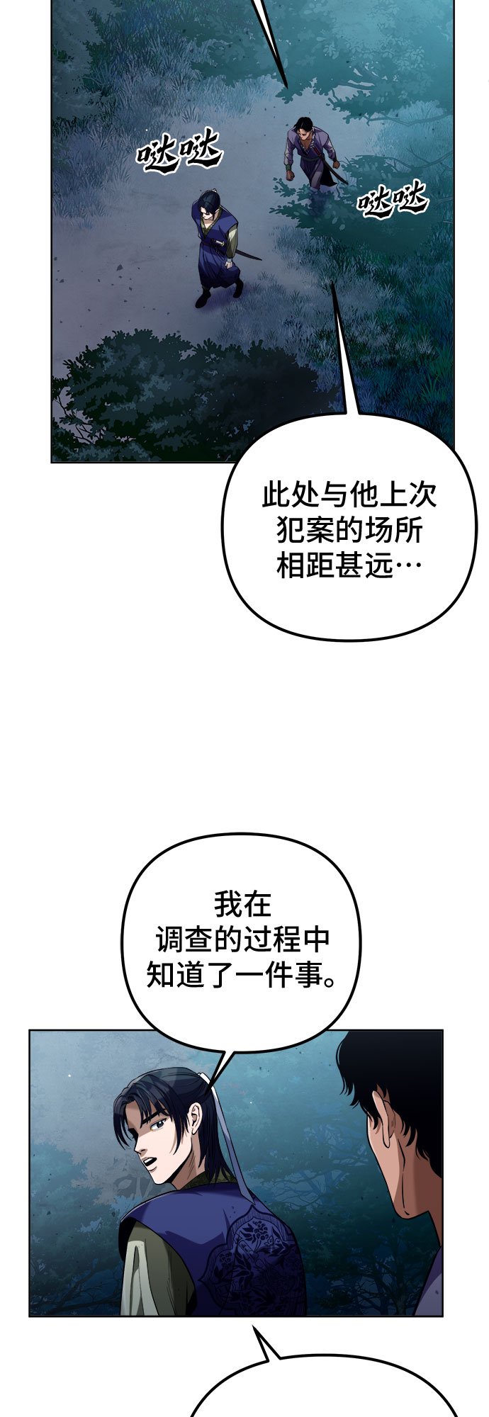 第4话57