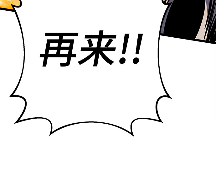 第59话46